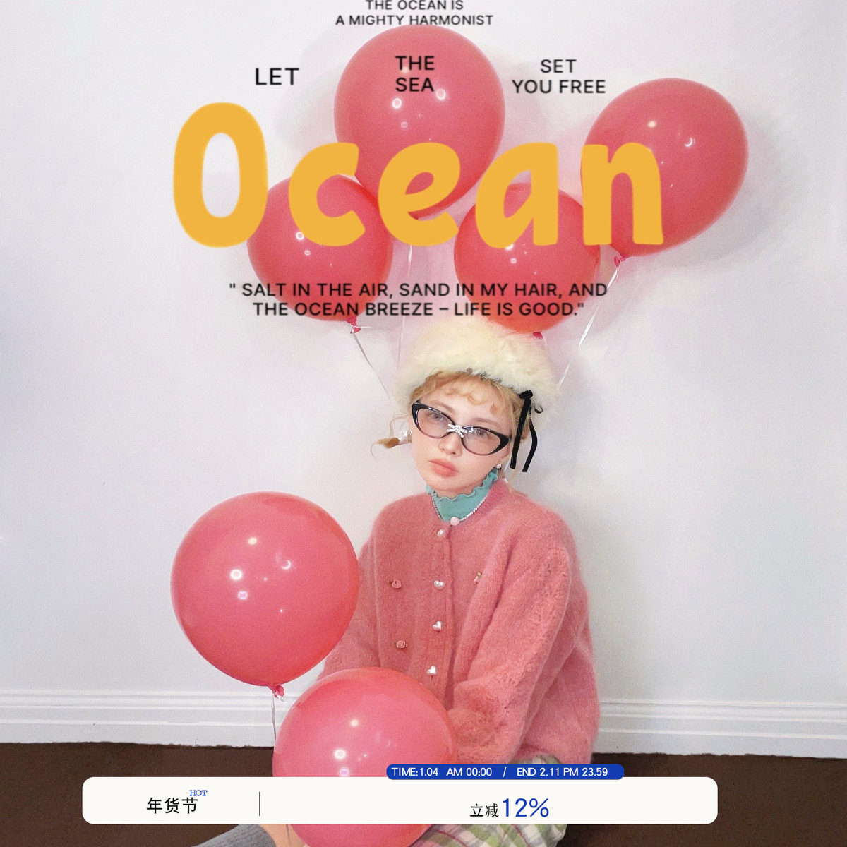 milktina定制丨冬日小众果冻叛逆 她的树莓粉 羊驼毛针织开衫女