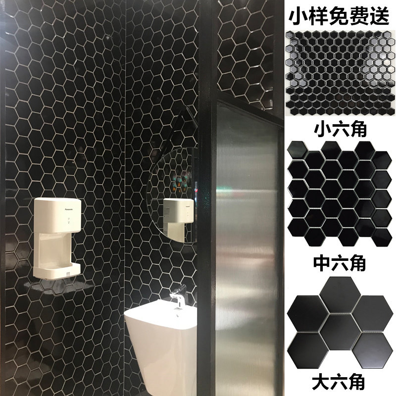 全瓷马赛克瓷砖蜂巢六角砖六边形拼图卫生间浴室厨房店铺背景墙贴