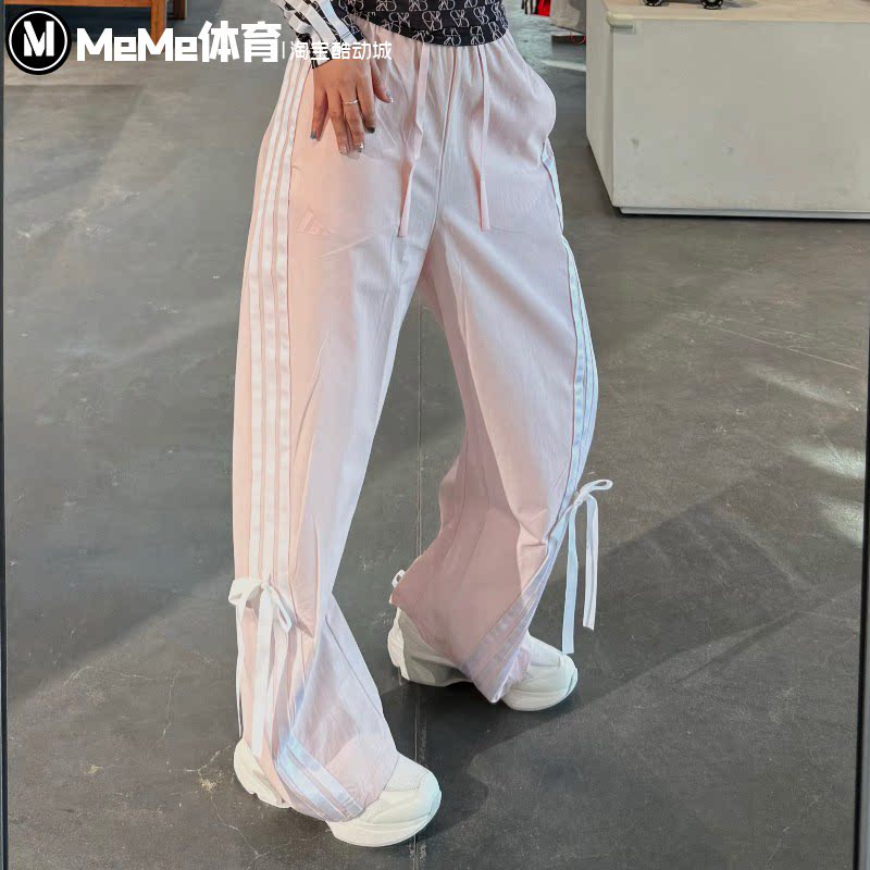 阿迪达斯女裤2025新品梭织甜美蝴蝶结香蕉裤阔腿裤运动长裤JY7667