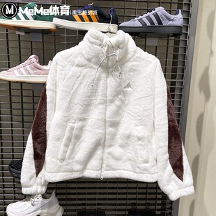 阿迪达斯女装2025冬新品保暖人造毛绒宽松休闲运动夹克外套KC0079