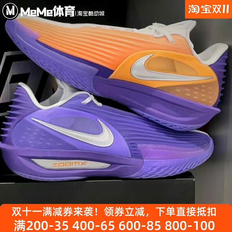 耐克男鞋2025冬季新品G.T. Cut 3 Turbo紫橙鸳鸯篮球鞋HV9919-800