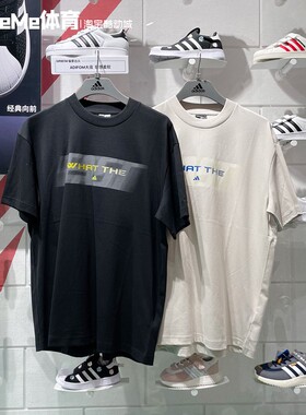 阿迪达斯男子2025夏新款纯棉篮球运动休闲宽松短袖圆领T恤 KA2292