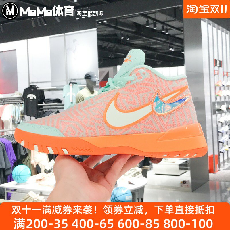 Nike耐克2025夏季新品多巴胺亮橘色詹姆男子实战篮球鞋HF0711-301