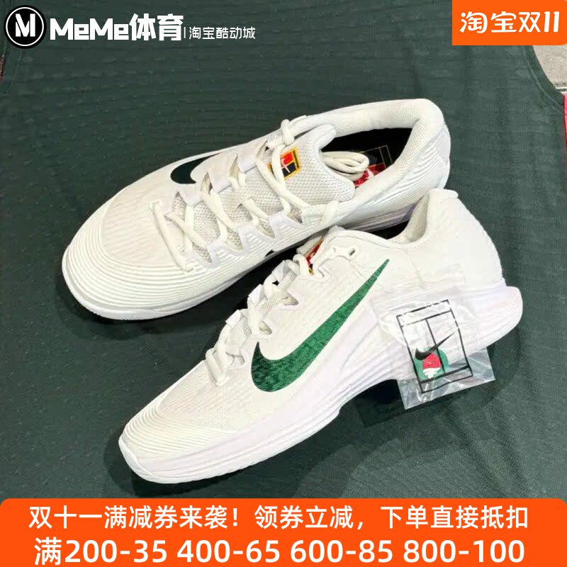 耐克2026秋款女鞋Vapor 12 PRM气垫抗扭耐磨运动网球鞋IR0651-100