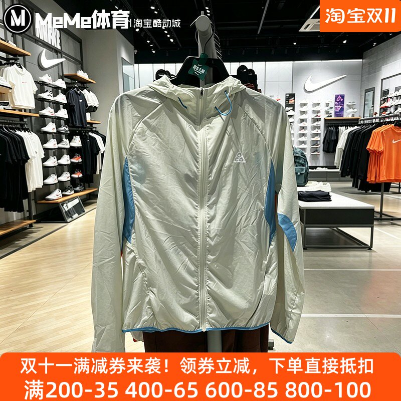 耐克女装拒水防泼连帽防晒衣外套