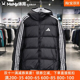 阿迪达斯男装2026冬新品拒水防风保暖双面穿连帽鸭绒羽绒服LD5726