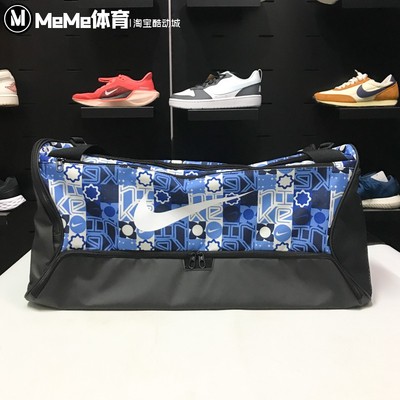 耐克男女包2026春新款户外训练大容量运动包斜挎包拎包IH7846-412