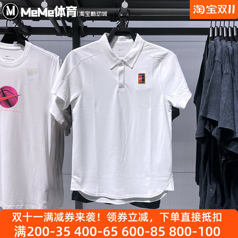 耐克男装2025夏季新品速干宽松球衣网球运动短袖POLO衫FZ6942-100