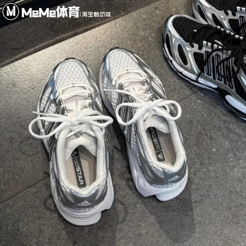 阿迪达斯2026秋款女鞋ADISTAR MLD银白复古网面透气运动鞋 KI7110