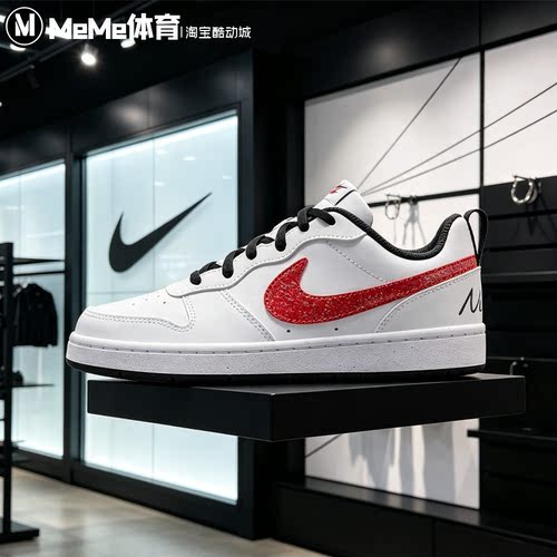 Nike耐克2026秋款大童鞋复古通勤潮流小白鞋低帮板鞋 IR1530-100