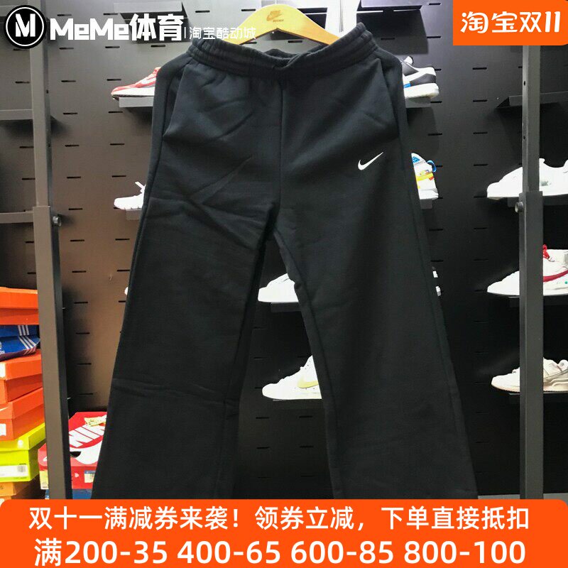 耐克女裤2025冬季新品开叉直筒显高显瘦休闲运动裤长裤IH1012-010