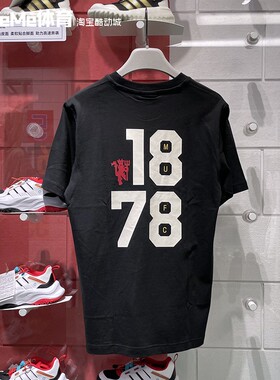 阿迪达斯三叶草男装2025夏款曼联主题印花纯棉运动短袖T恤 JL6115