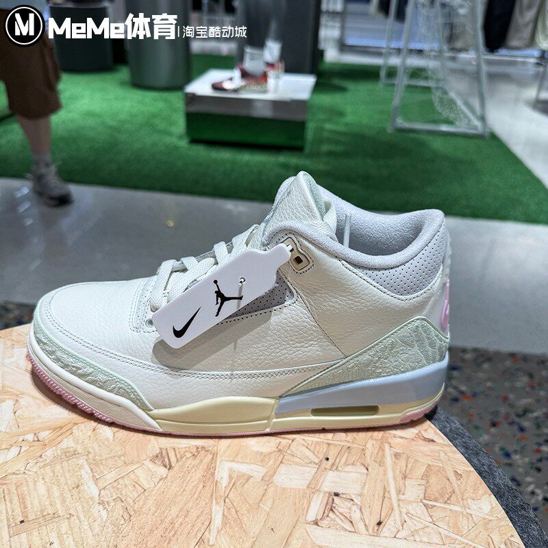 Nike耐克2026夏款男鞋JORDAN AJ3复活节马卡龙高帮板鞋IF4396-100