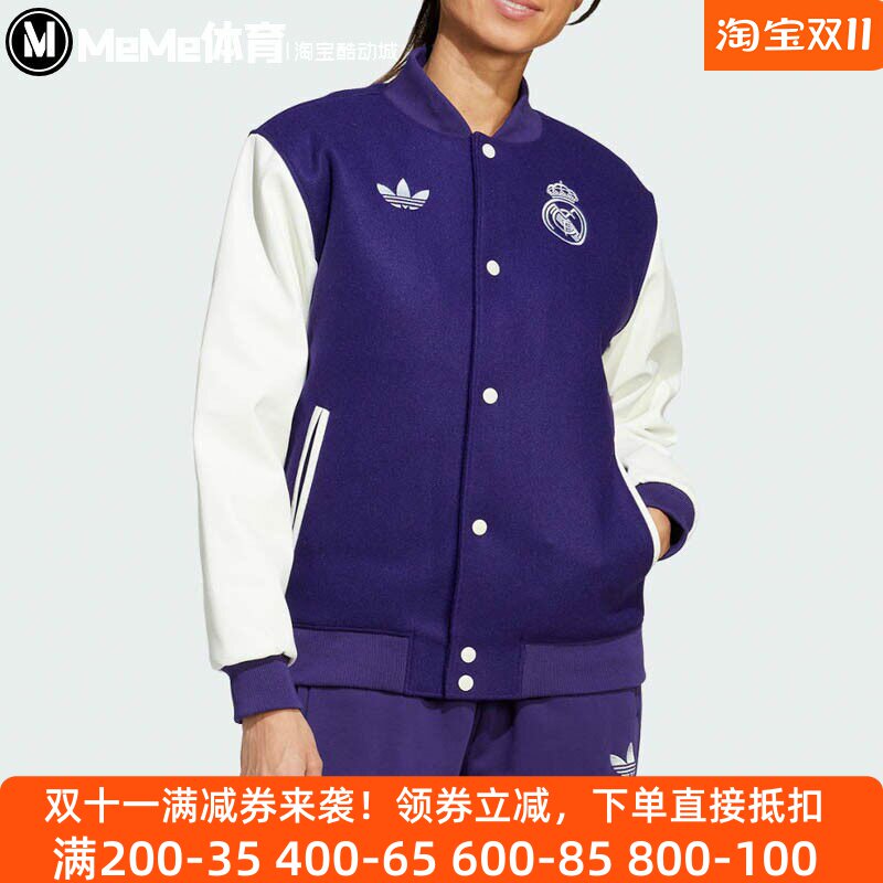 蛇年新年款皇马足球休闲文化棉服