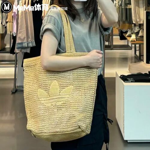 阿迪达斯三叶草秋季款女包编织镂空度假风拎包单肩托特包 KW2006
