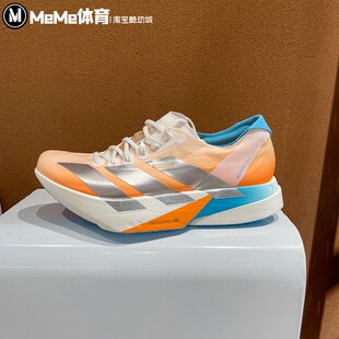 阿迪达斯2026春款 KH6360 男女子ADIZERO碳板减震马拉松竞速跑步鞋