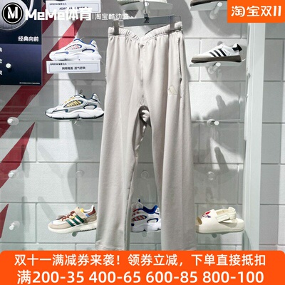 阿迪达斯男裤2025夏新品纯色百搭舒适通勤日常休闲运动长裤JL6074