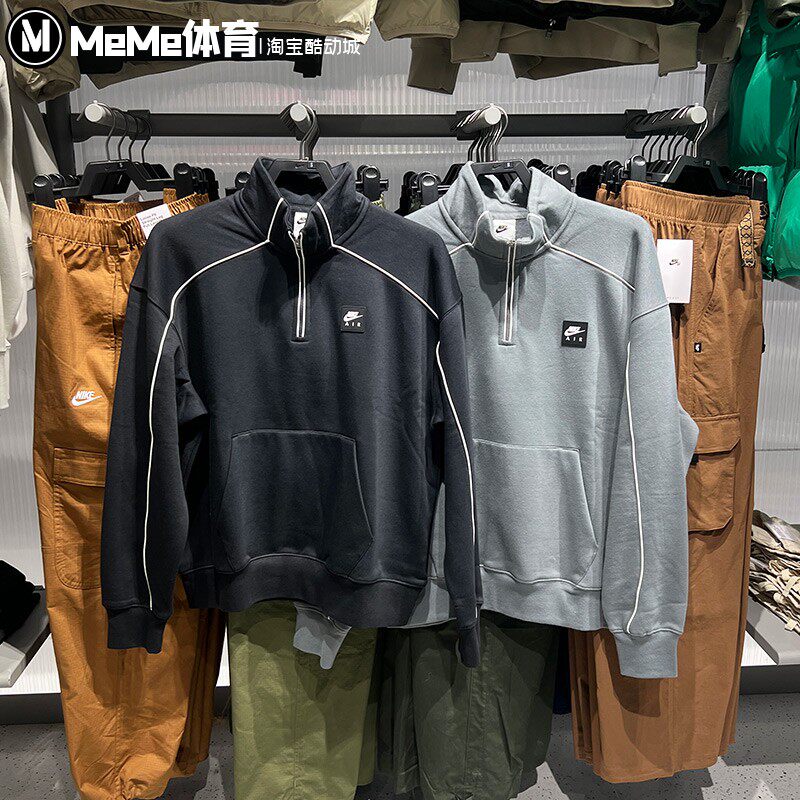 耐克男款卫衣2026春新款半拉链立领休闲运动套头衫II3144-010-084