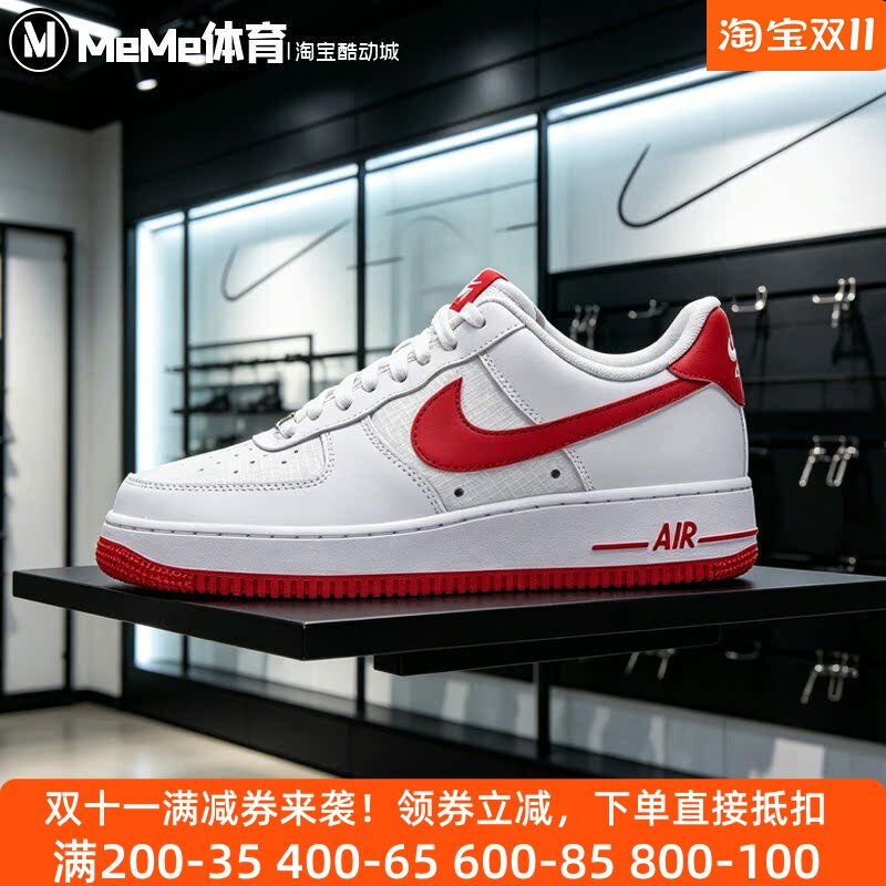Nike耐克2026秋款男鞋空军一号白红勾红底通勤小白板鞋IR0952-101