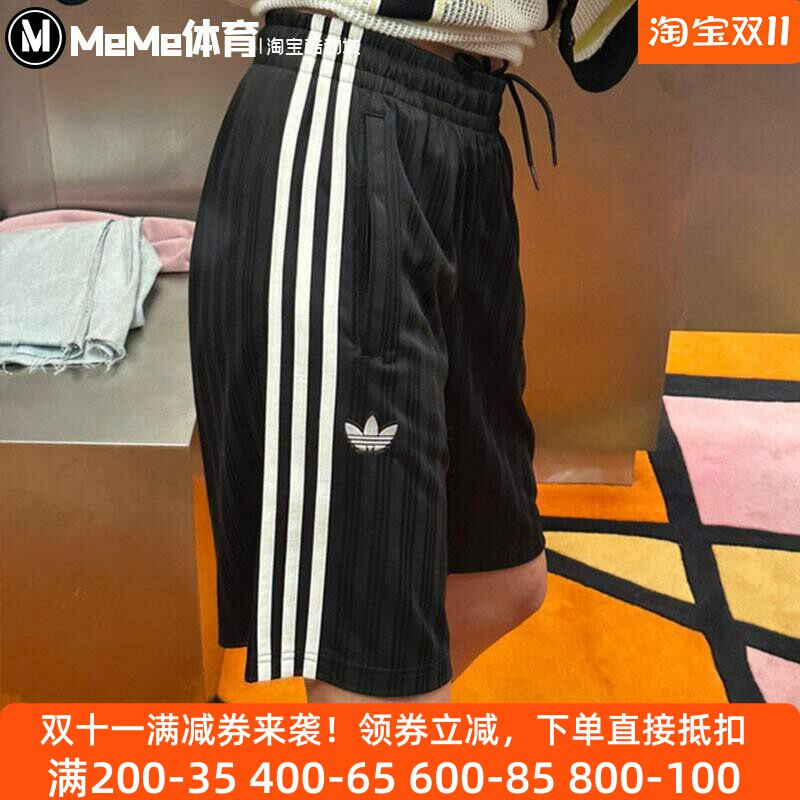 三叶草经典条纹球裤运动短裤