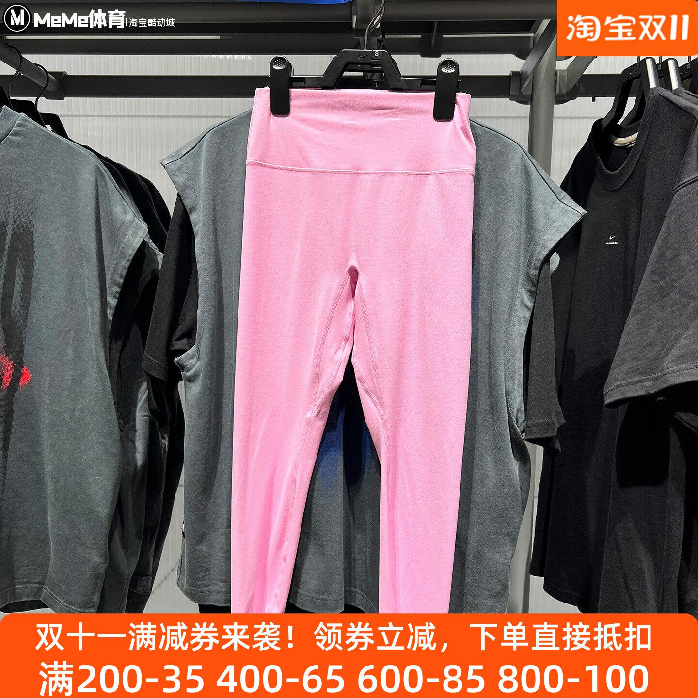 Nike耐克女裤2026秋新品柔韧速干训练高腰九分紧身长裤II5234-621