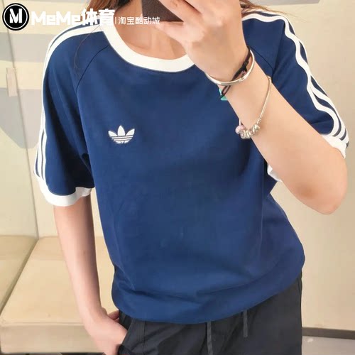 三叶草男装藏青色纯棉短袖T恤