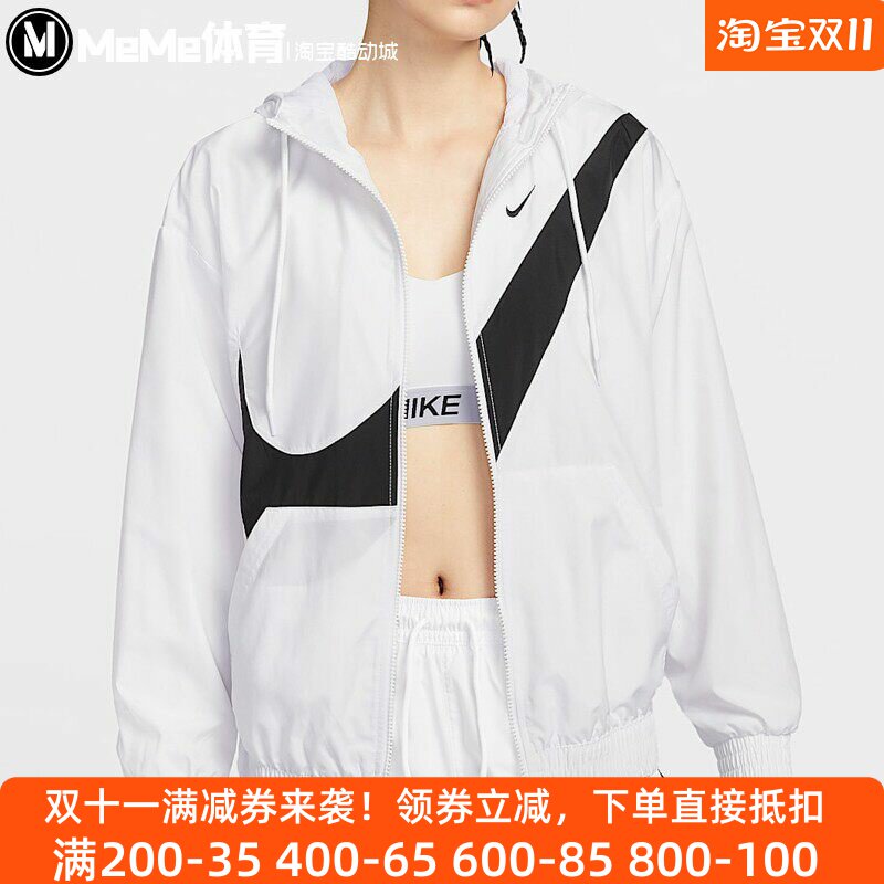 耐克女子连帽宽松标志夹克防晒衣