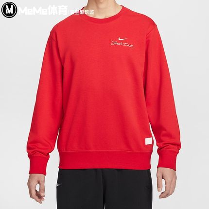 耐克2026马年新春款男子卫衣Club法式毛圈新年红套头衫IR0102-657