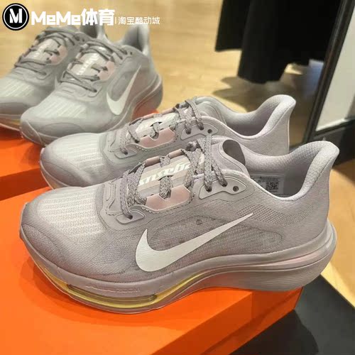 Nike耐克女鞋2026冬款ZoomX超级飞马2代气垫缓震跑步鞋IM2543-001