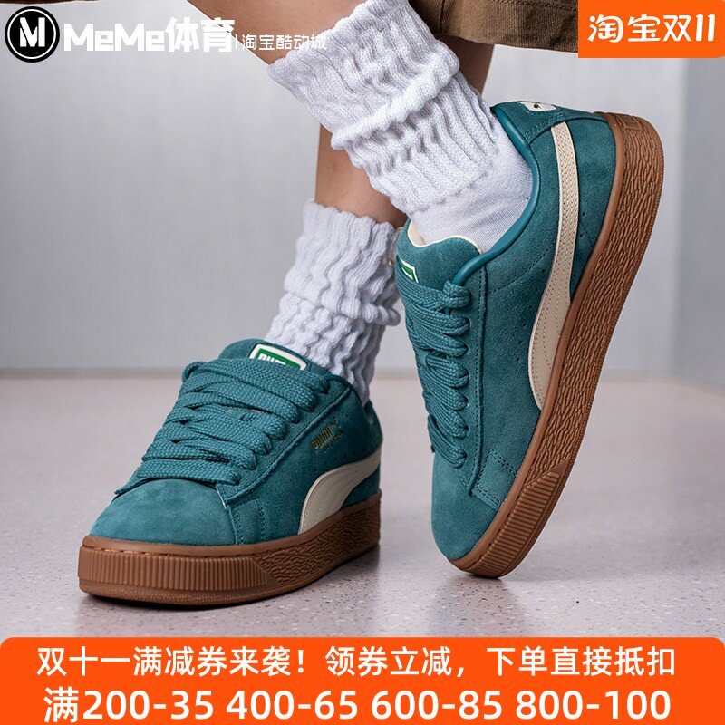 PUMA彪马男女鞋2026春新款SuedeXL轻便透气耐磨休闲板鞋395205-82