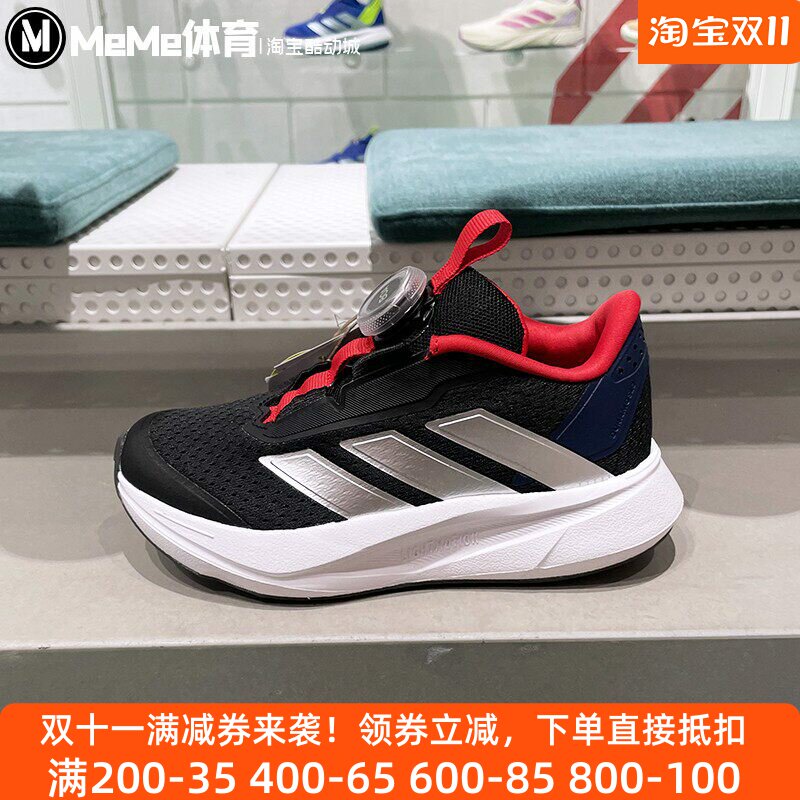 阿迪达斯中大童2025新款易穿脱BOA旋钮百搭运动跑鞋休闲鞋 IH3603