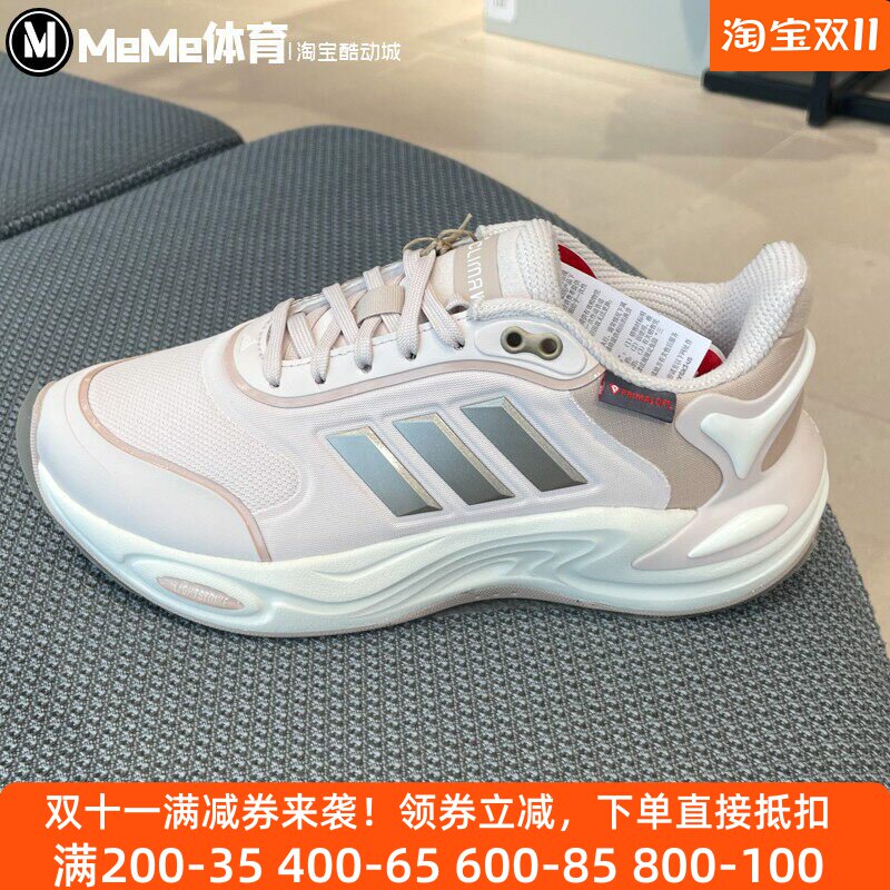 阿迪达斯女鞋2025冬季新品金属香槟粉撞色稳定缓震运动跑鞋JQ4092