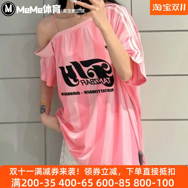 阿迪达斯三叶草女装2025夏款粉红甜酷露肩球衣休闲运动T恤 KD2277