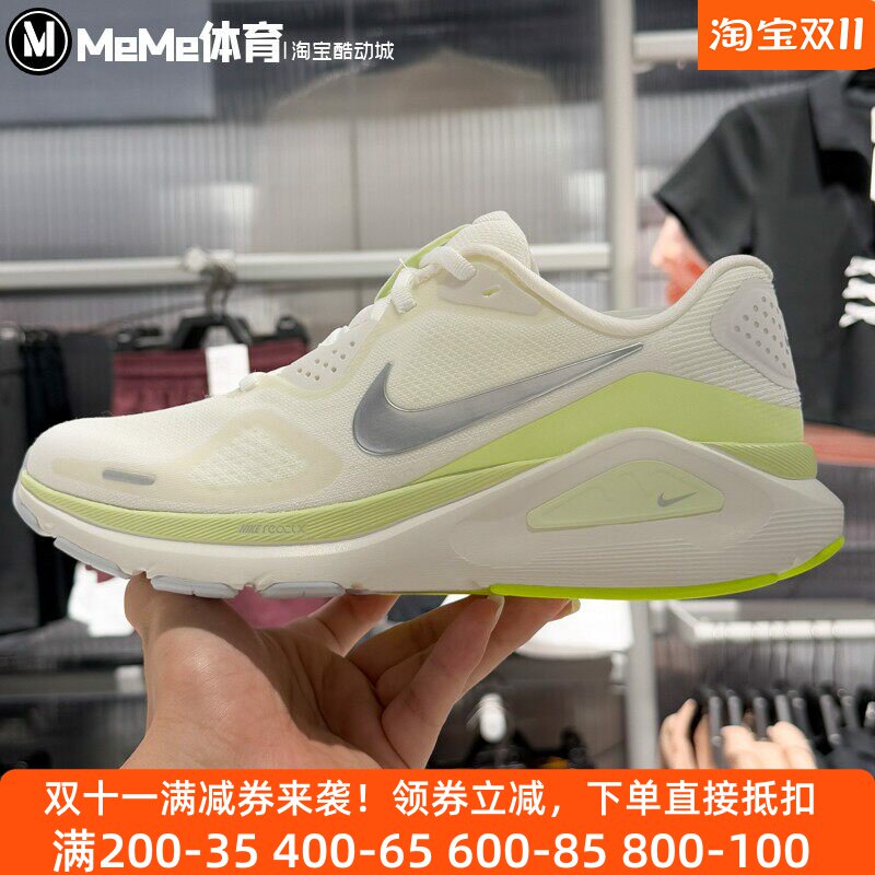 耐克稳程女鞋2025秋季款网面透气荧光黄拼色公路跑步鞋HJ1101-103