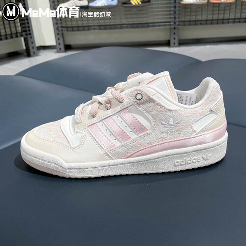 三叶草女鞋奶油粉少女风低帮板鞋