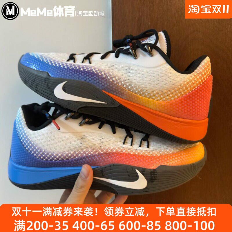 耐克男鞋2025秋款S.T. FLARE EP炫彩鸳鸯色实战篮球鞋 IH7326-110