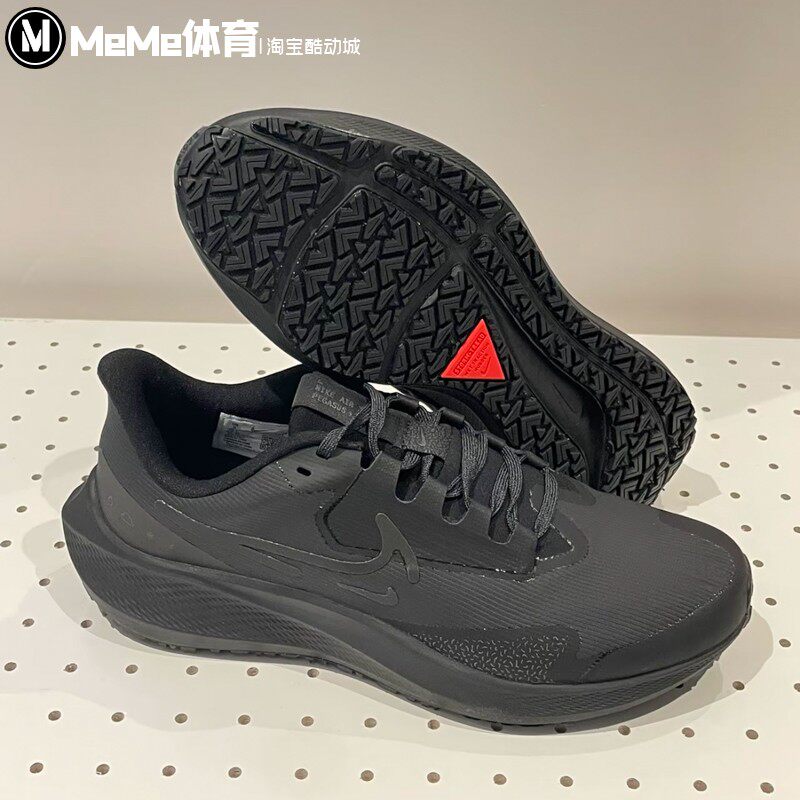 Nike耐克男鞋2025冬款飞马39缓震防水黑色运动鞋跑步鞋DO7625-001