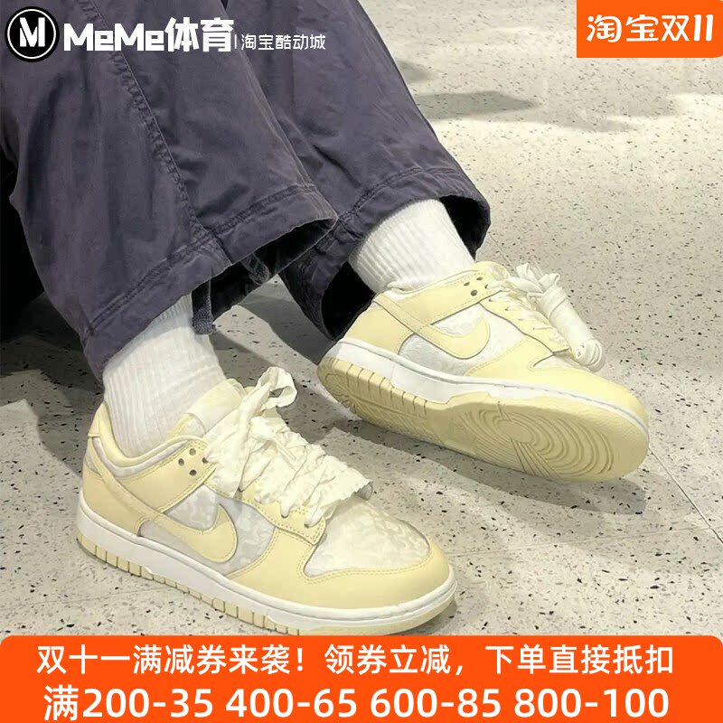 Nike耐克女鞋2026冬新品国风丝带米白丝绸复古休闲板鞋IX5101-100