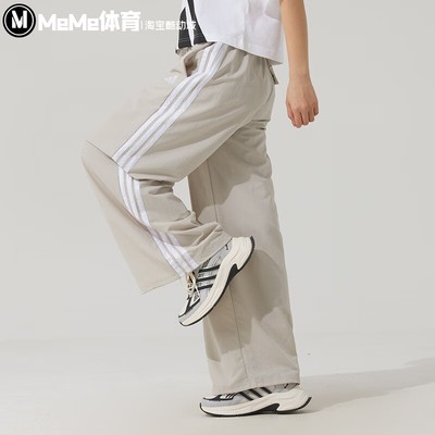 阿迪达斯女裤运动休闲直筒长裤