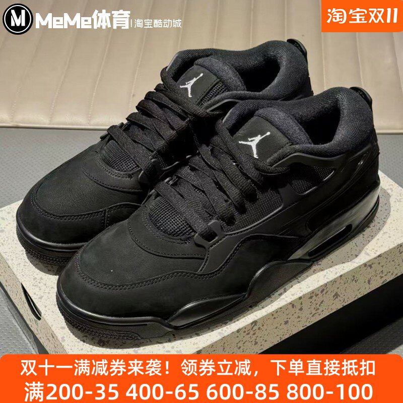 耐克男鞋Air Jordan 4 复古黑武士气垫缓震休闲运动鞋 FQ7939-004