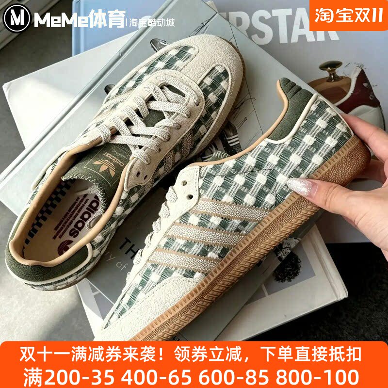 阿迪达斯三叶草女鞋2026秋季绿白格纹德训鞋复古T头鞋板鞋HP3753