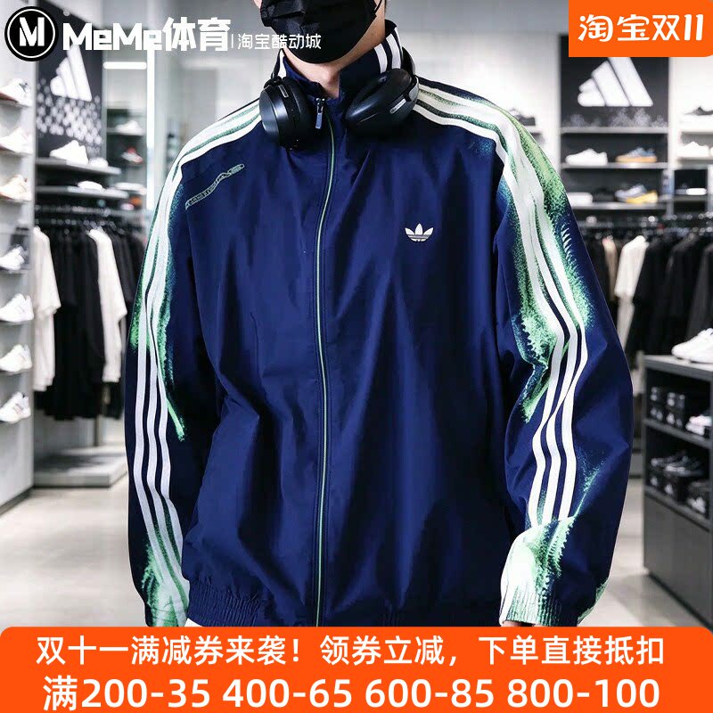 阿迪三叶草男装立领防风夹克外套