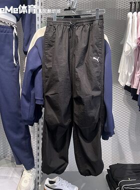 PUMA彪马男女运动休闲直筒长裤