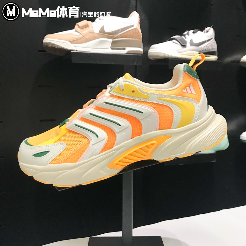 阿迪达斯男女同款2024夏季新款清风系列缓震休闲运动跑步鞋IF6728