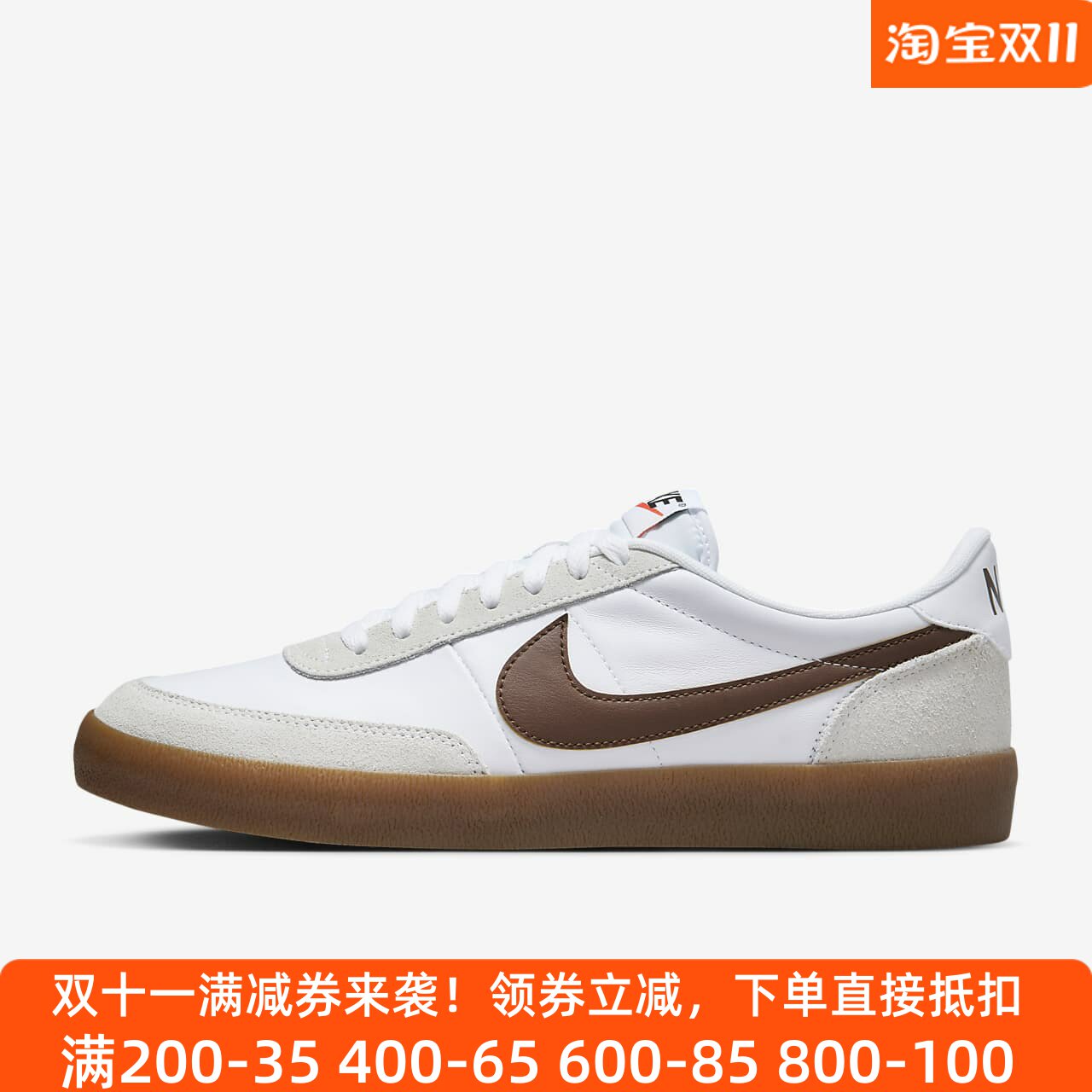 耐克男鞋2024秋新款牛筋鞋底时尚经典复古运动休闲板鞋432997-130