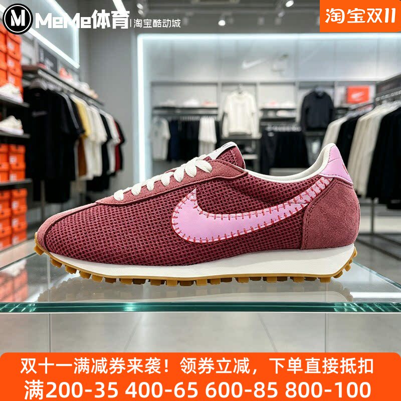 耐克2026秋款女鞋酒红网面阿甘鞋粉勾生胶底复古休闲鞋IO0179-600