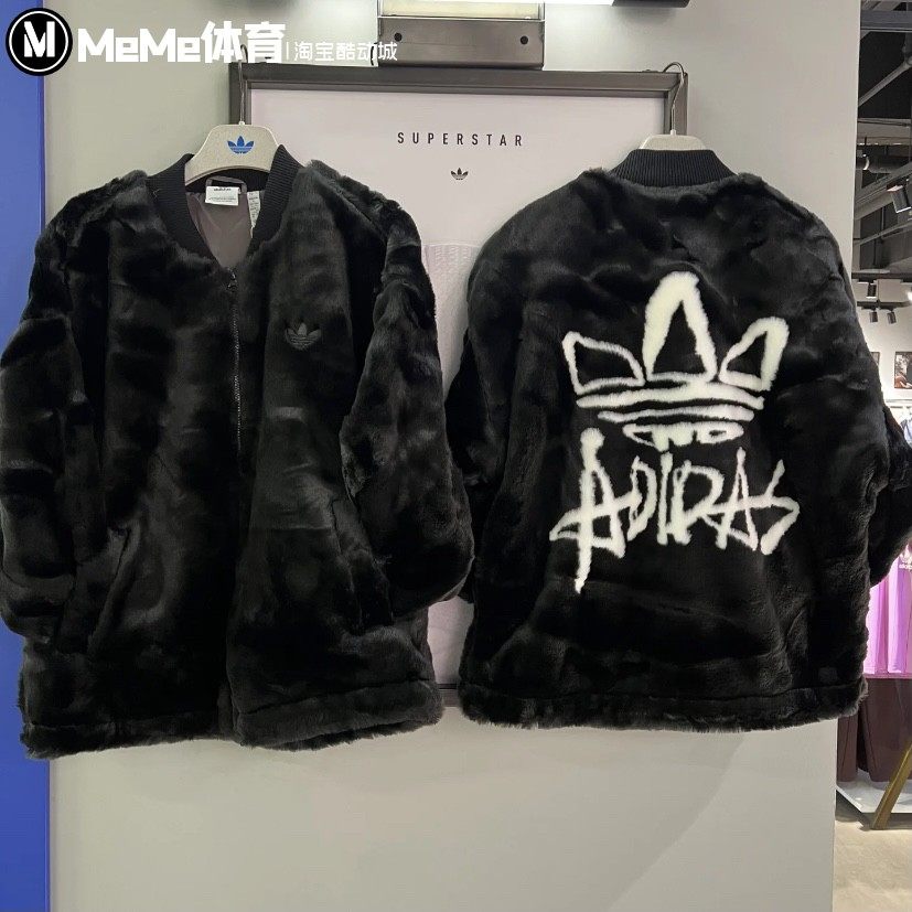 阿迪达斯三叶草男女运动夹克2024冬新款后背大LOGO毛绒外套JD3776,运动服/休闲服装,运动茄克/外套,淘宝优惠券,粉丝福利购,淘宝优惠卷