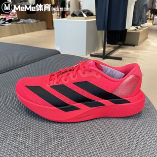 阿迪达斯男鞋2025冬季新品竞速马拉松超轻缓震回弹运动跑鞋JS4492