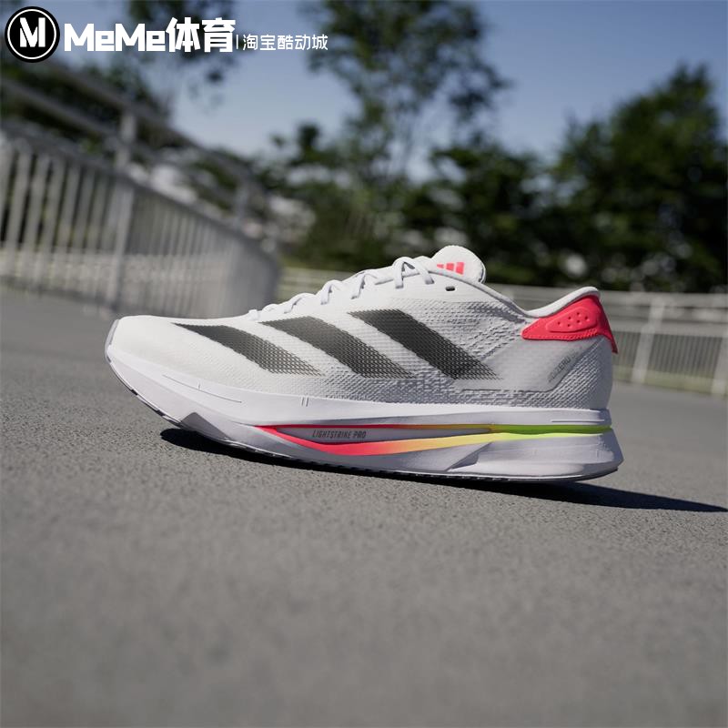 阿迪达斯男ADIZERO SL2二代闪充跑鞋超轻缓震马拉松运动鞋JS1181