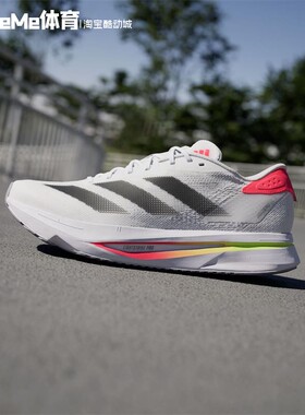 阿迪达斯男ADIZERO SL2二代闪充跑鞋超轻缓震马拉松运动鞋JS1181